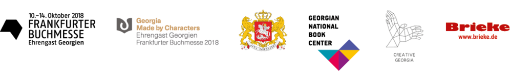 Georgien Logopool